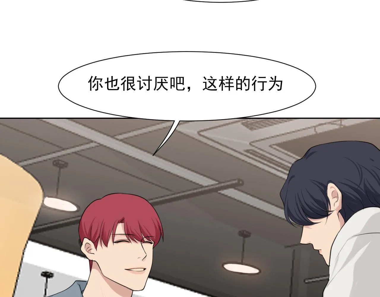 第五十八话 朋友竟然对我_!30