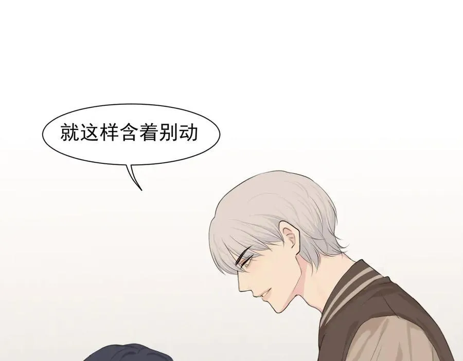 第六十二话 钟意于你的味道94