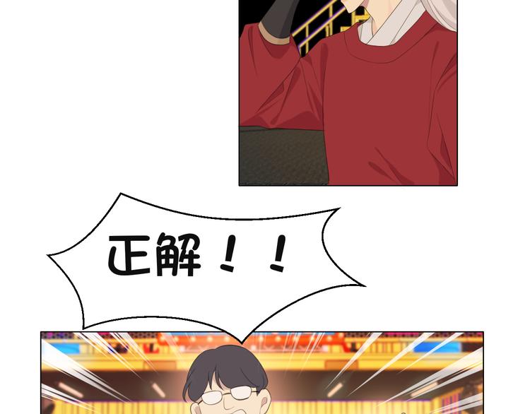 第十四话 先入为主90