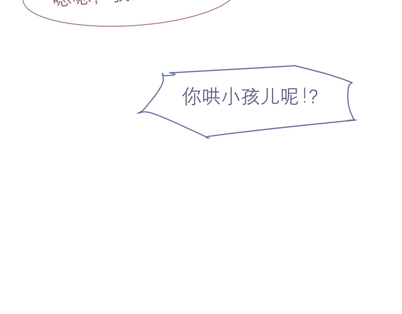 第三十三话 游乐园是约会好去处112