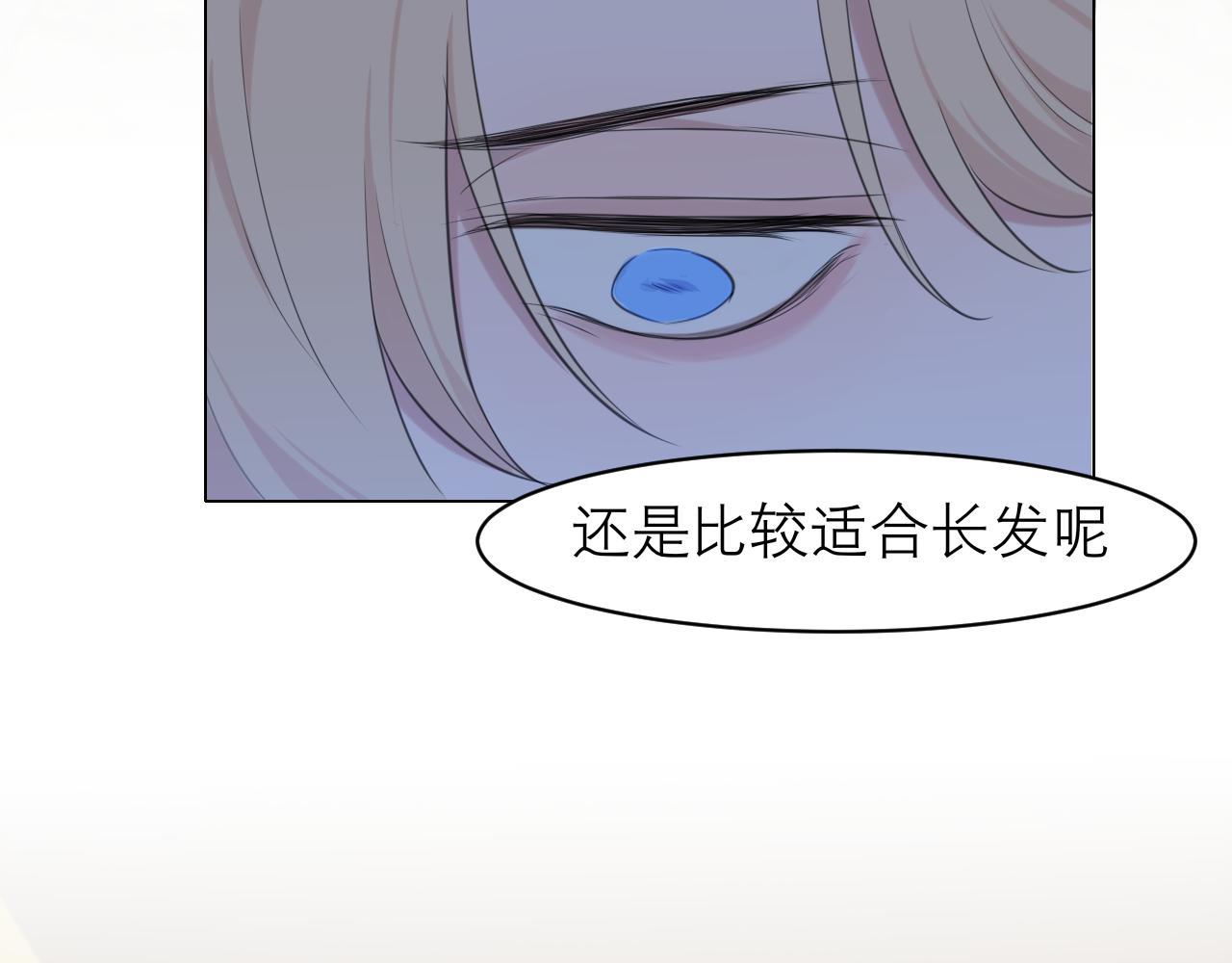 第三十一话 那种事情无法想象50