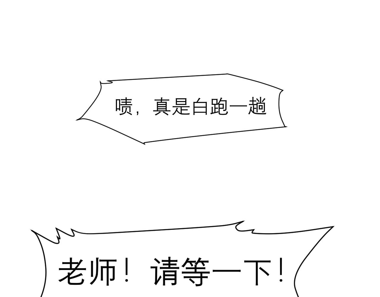 第二十四话 小心地滑59