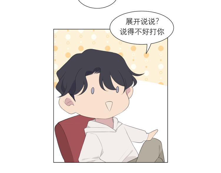 第十五话 开个玩笑39