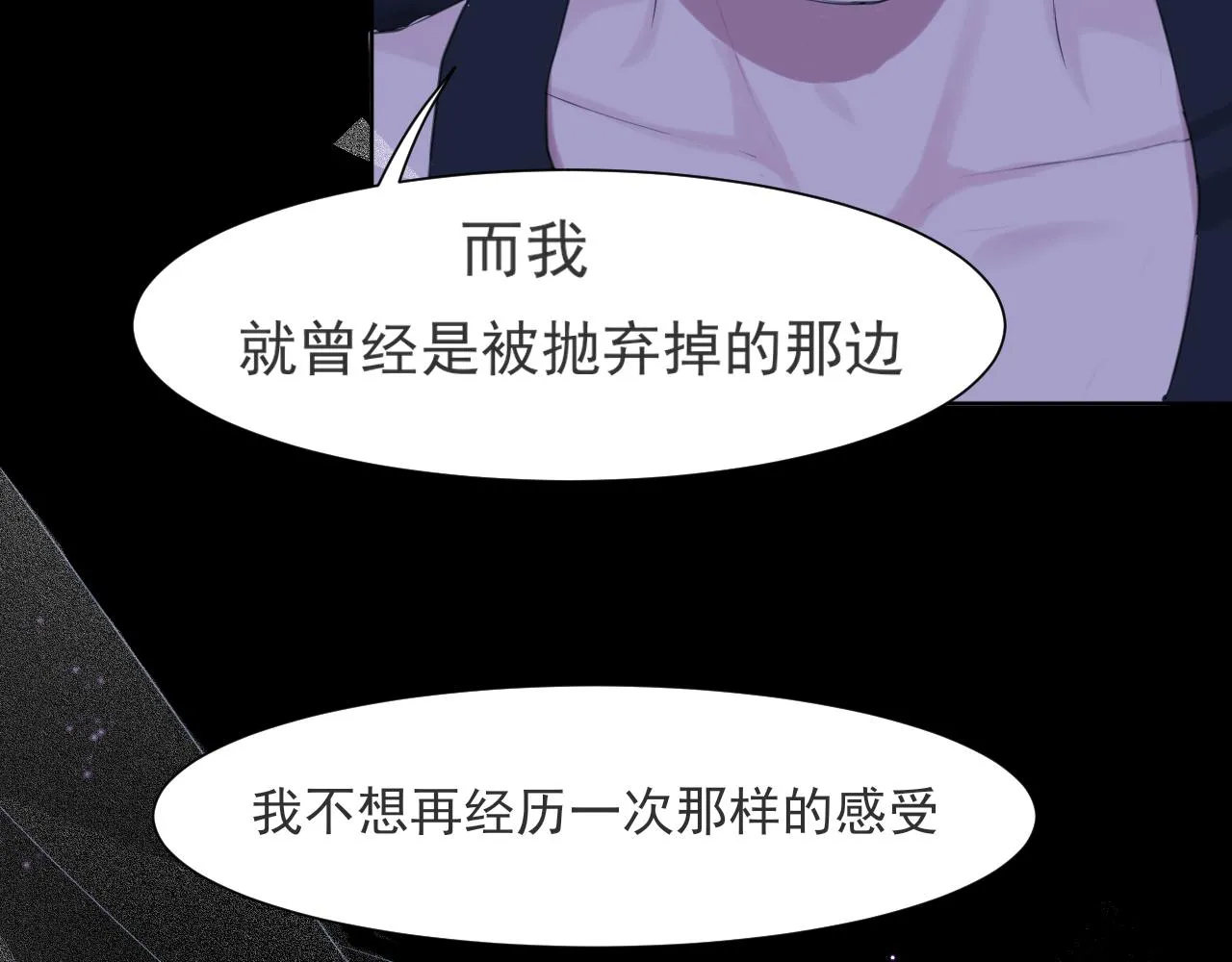 第五十七话 所以，更关注我一些吧91