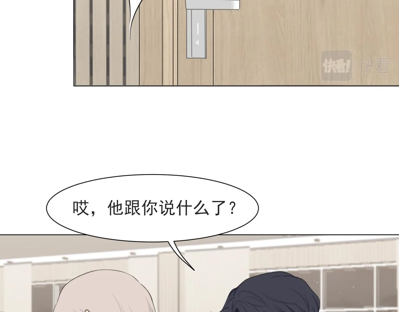 第五十六话 是你主动拒绝他的35