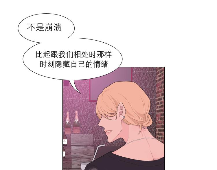 第八话 莫贪杯34
