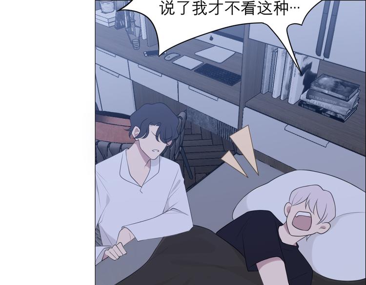 第十一话 叫哥哥27