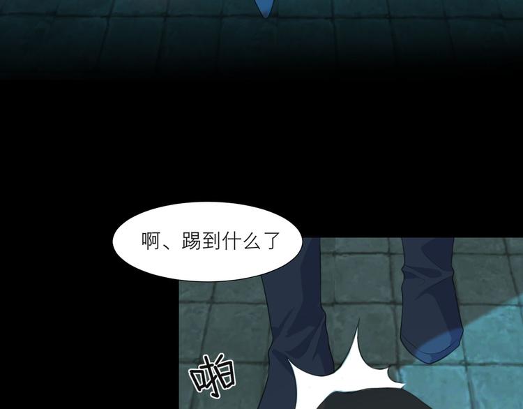 第十四话 先入为主6