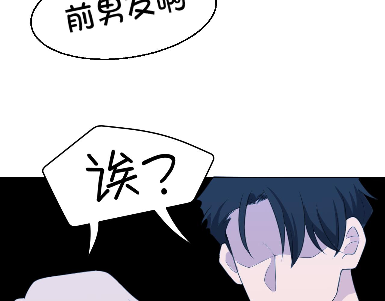 第三十话 工作时请关闭手机93