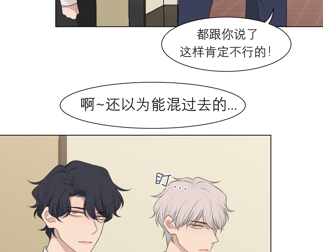 第二十二话 决心41