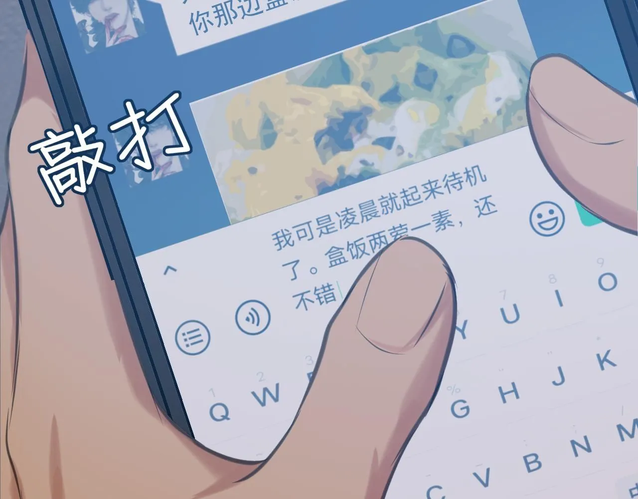 第69话 好吧，我也有点想你了107