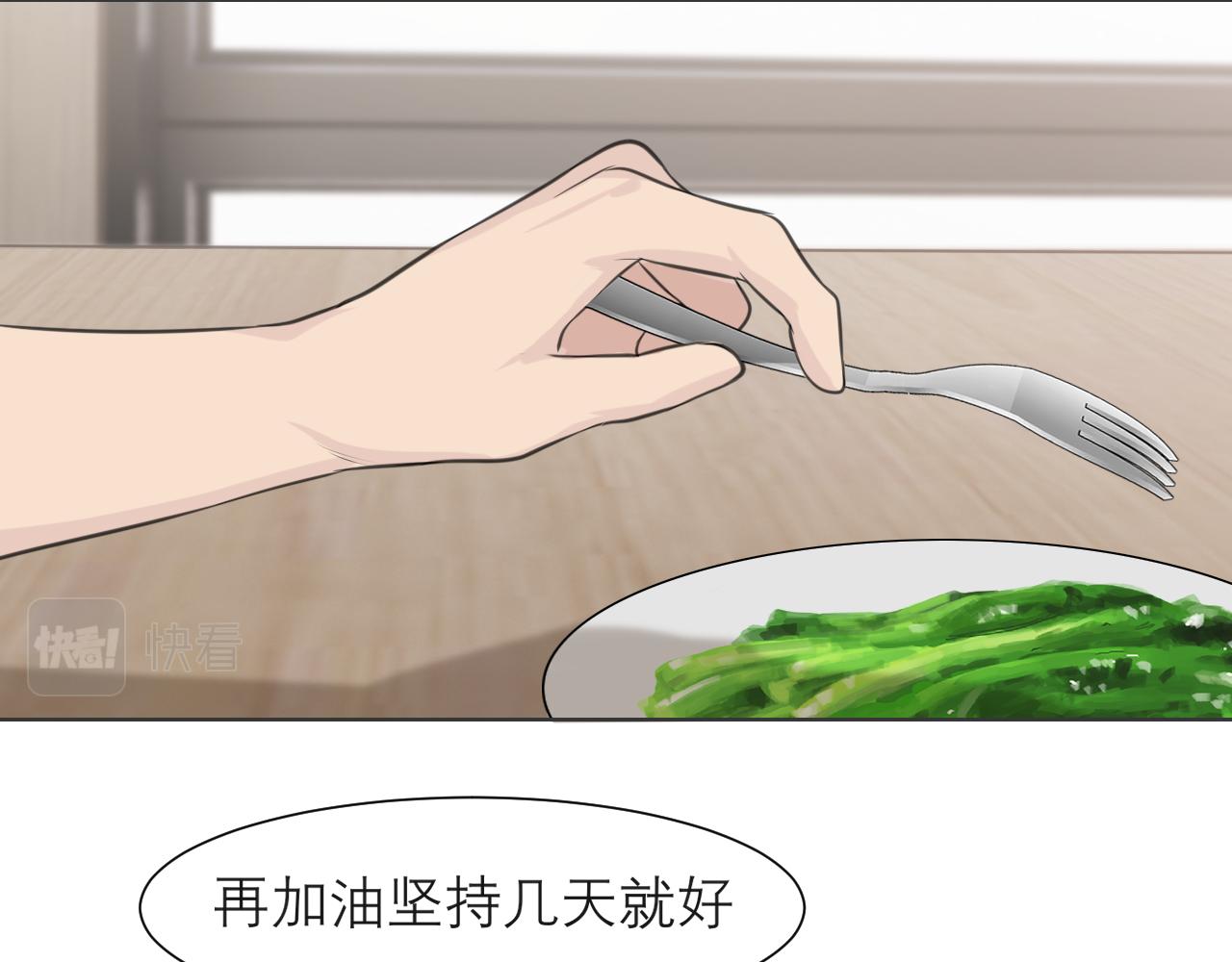 第四十一话 平衡90
