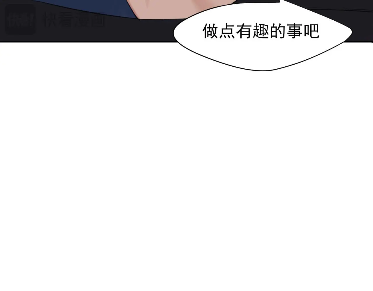 第71话 别管她，先管我 !44