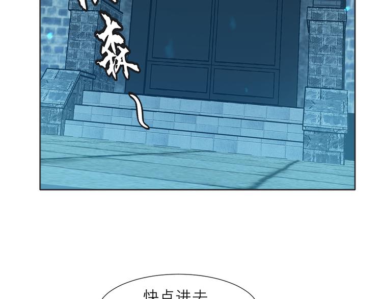 第十二话 快跑53