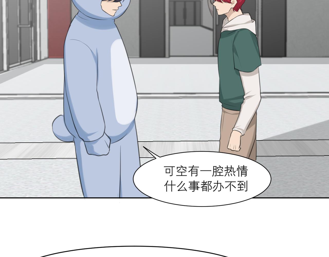 第四十三话 变得温顺了？62