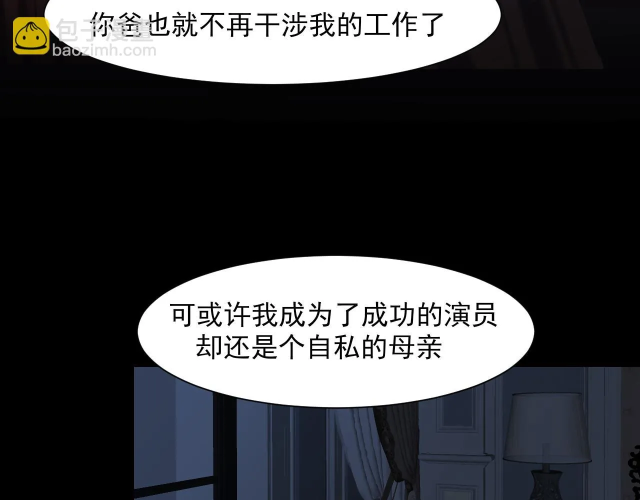 第六十话 尽在不言中33