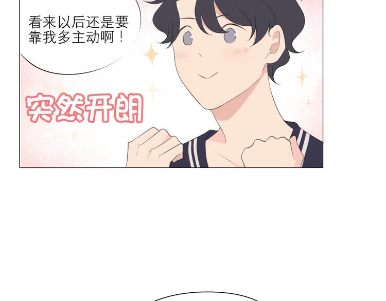 第四话 灾星36
