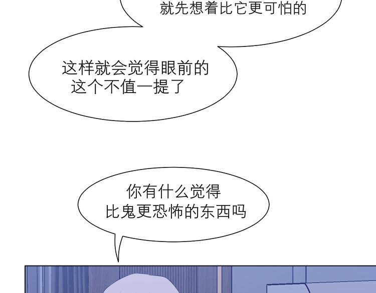 第十一话 叫哥哥75
