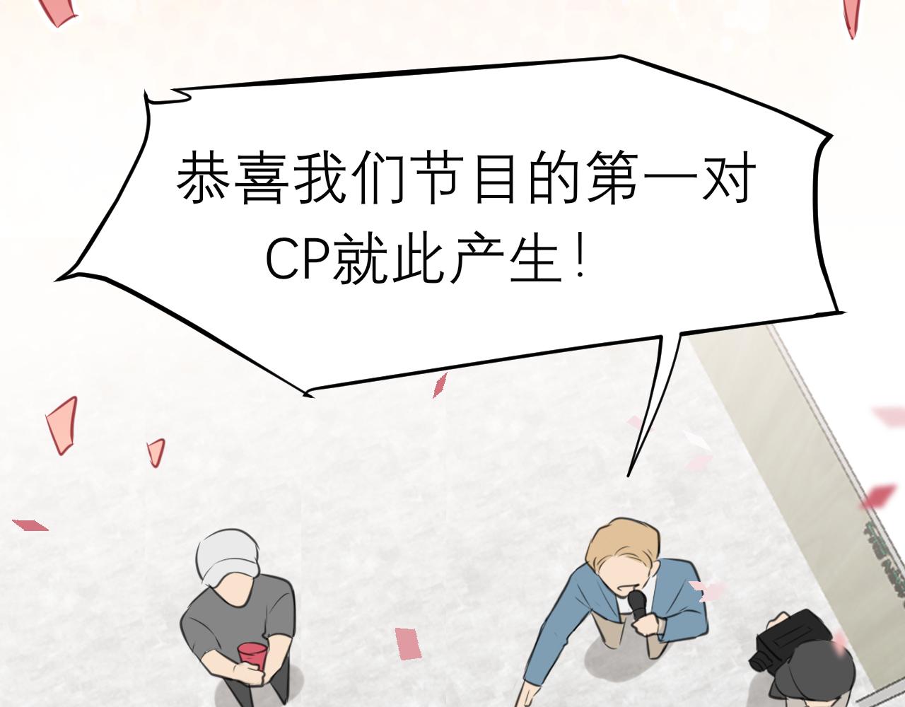 第四十七话 习惯79
