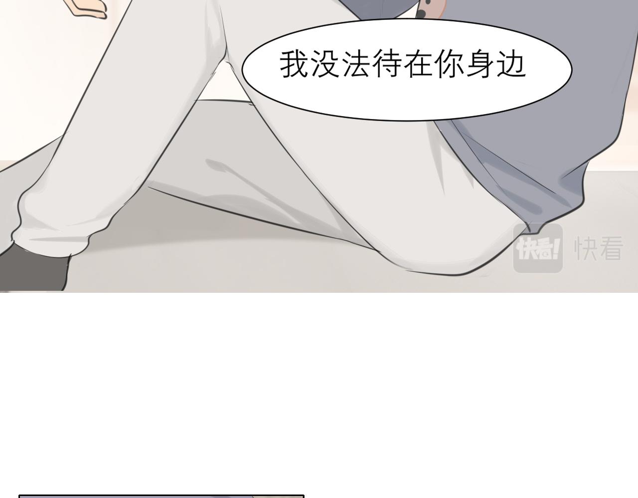 第四十九话 荒唐事107