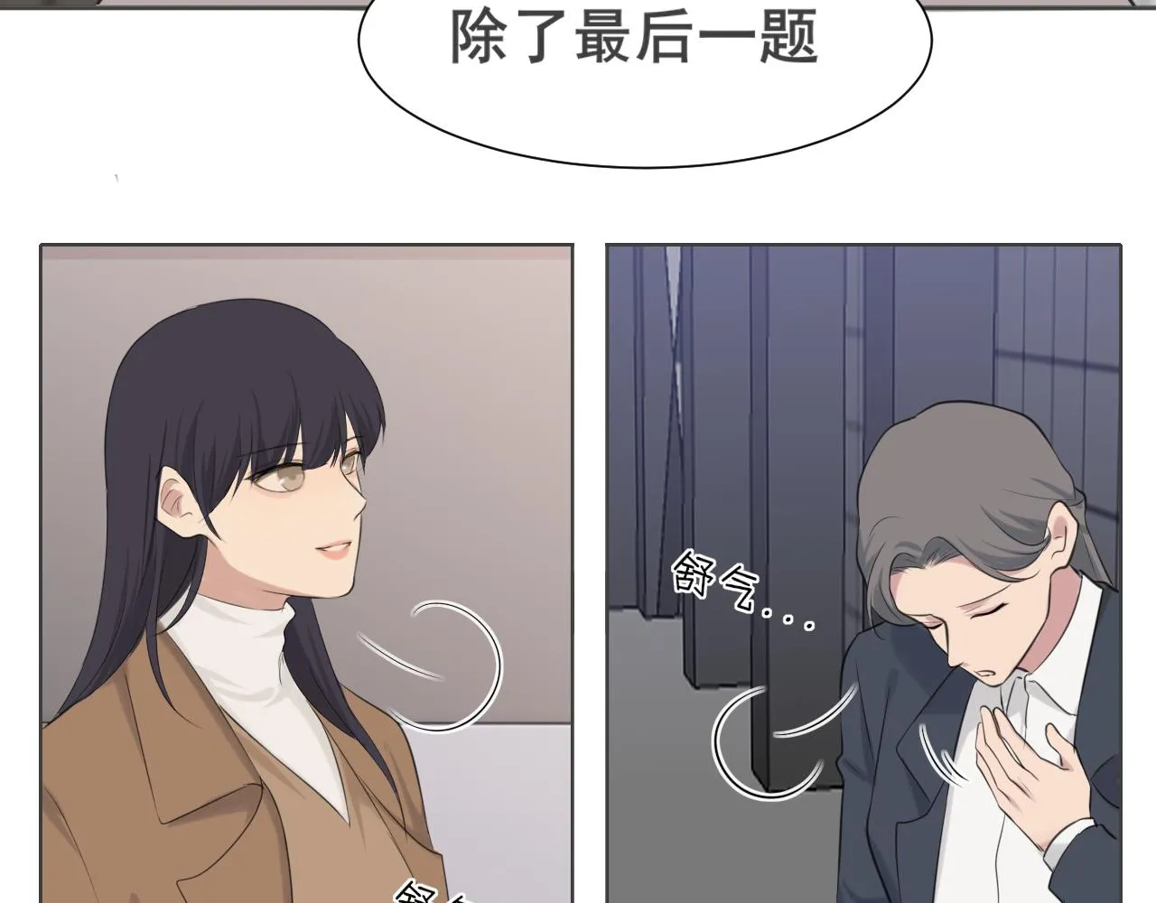 第五十四话 给我几分钟51