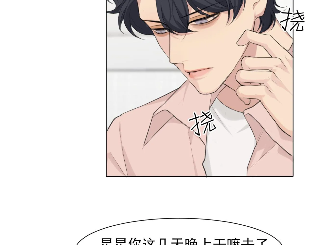 第六十话 尽在不言中58