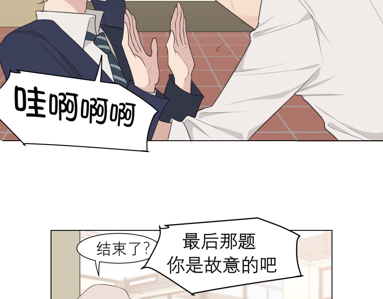 第二十二话 决心89