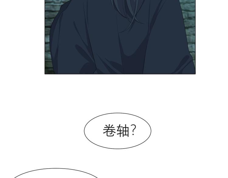 第十四话 先入为主17