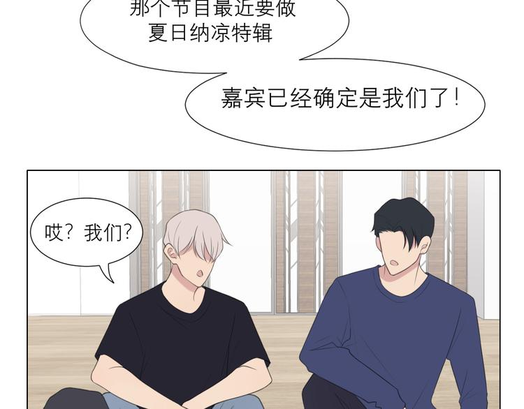 第十话 注意背后7