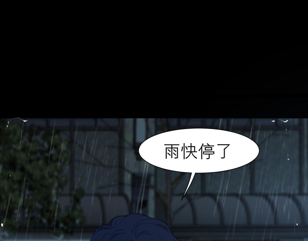 第四十四话 我们回家吧117