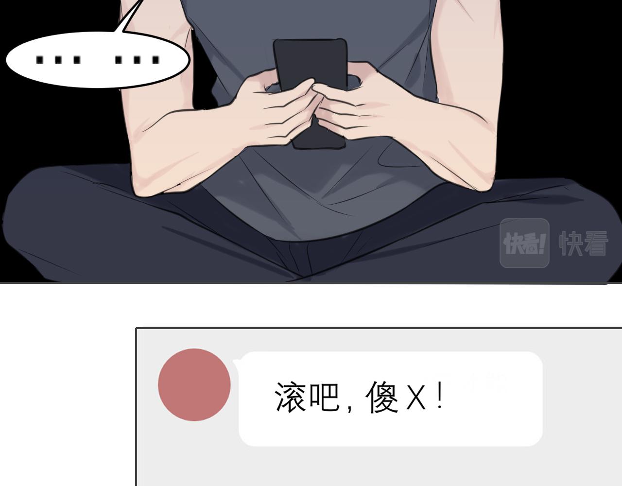 第三十八话 停止你的过度妄想！61