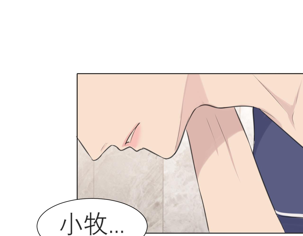 第三十八话 停止你的过度妄想！102