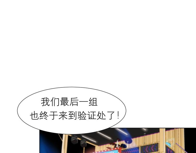 第十四话 先入为主74