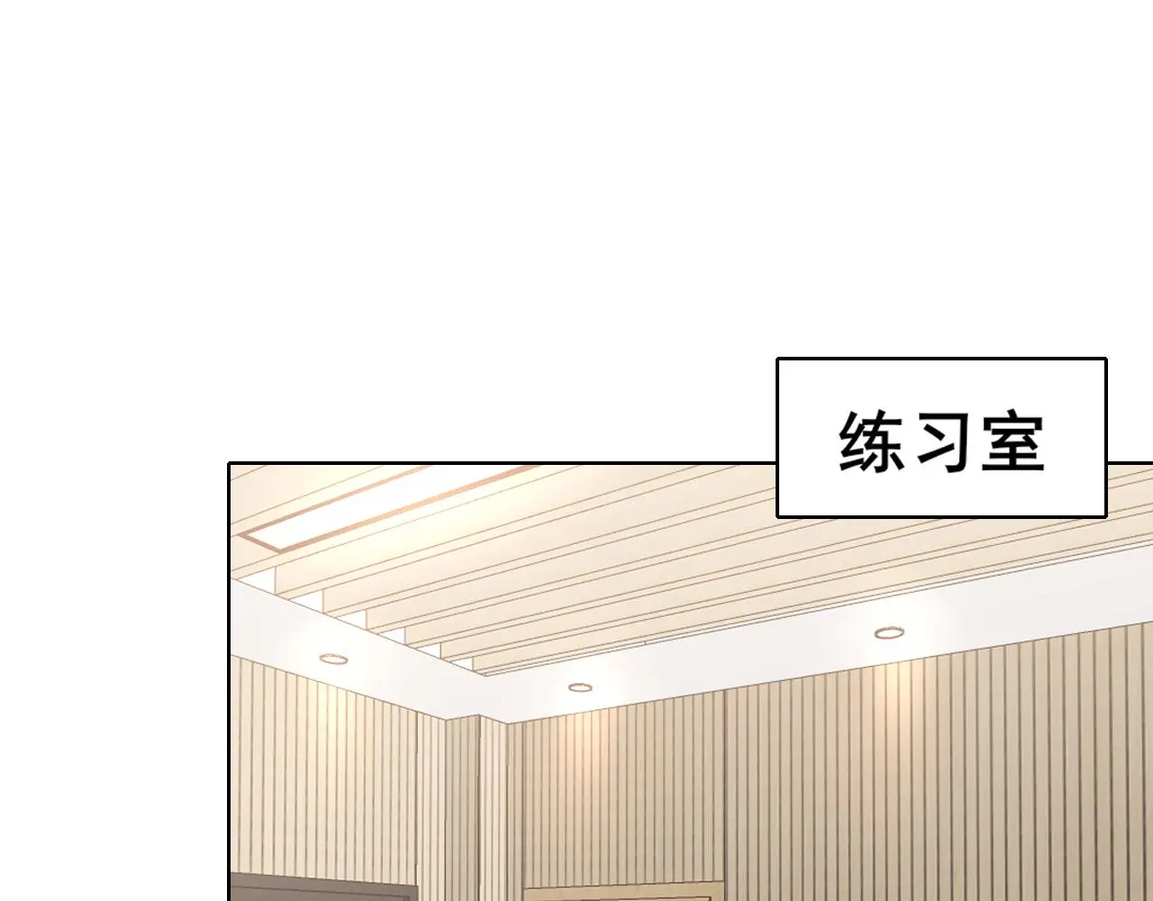 第71话 别管她，先管我 !141