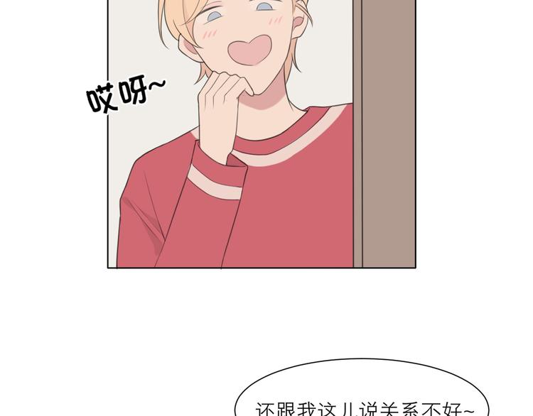 第八话 莫贪杯60