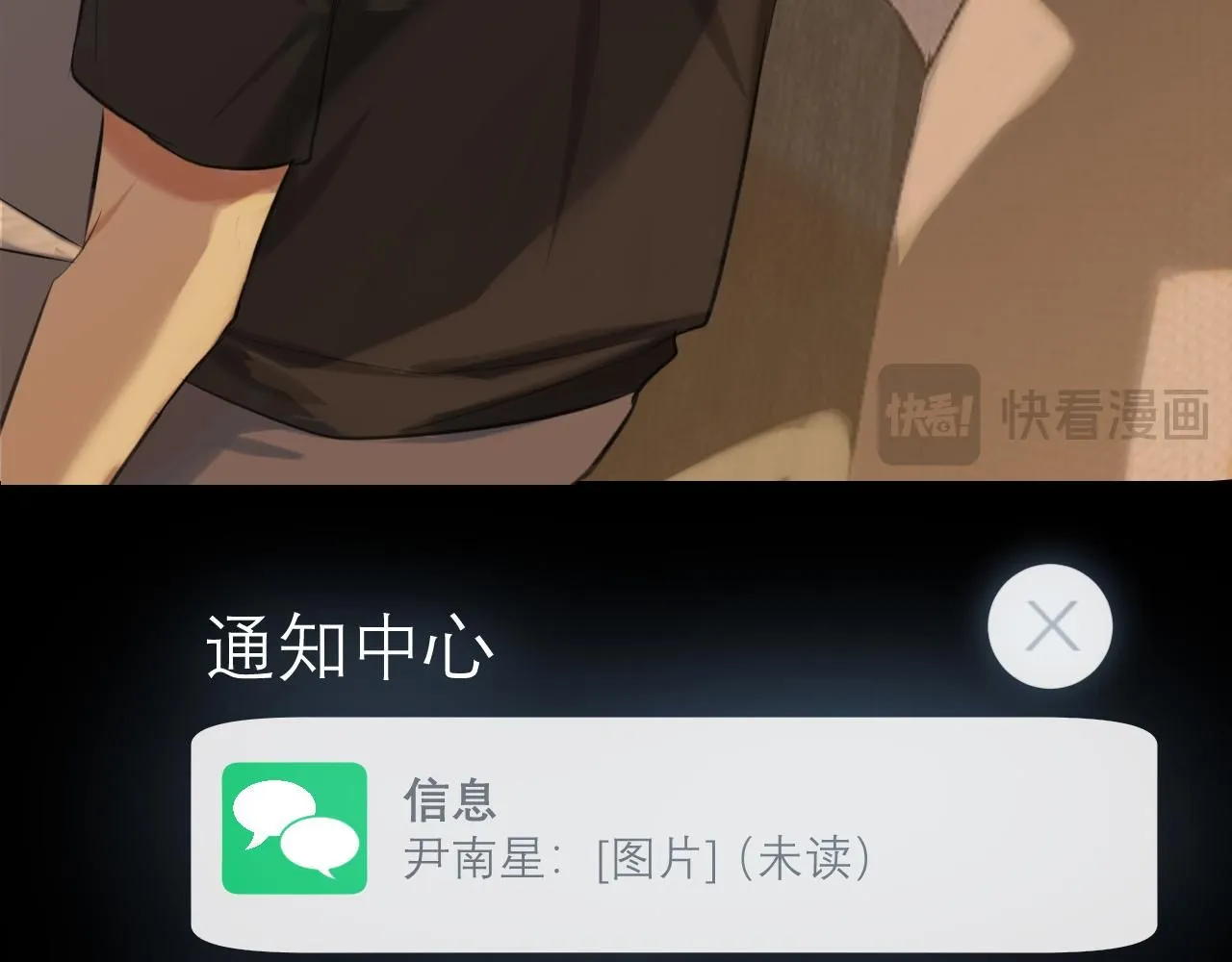 第69话 好吧，我也有点想你了103