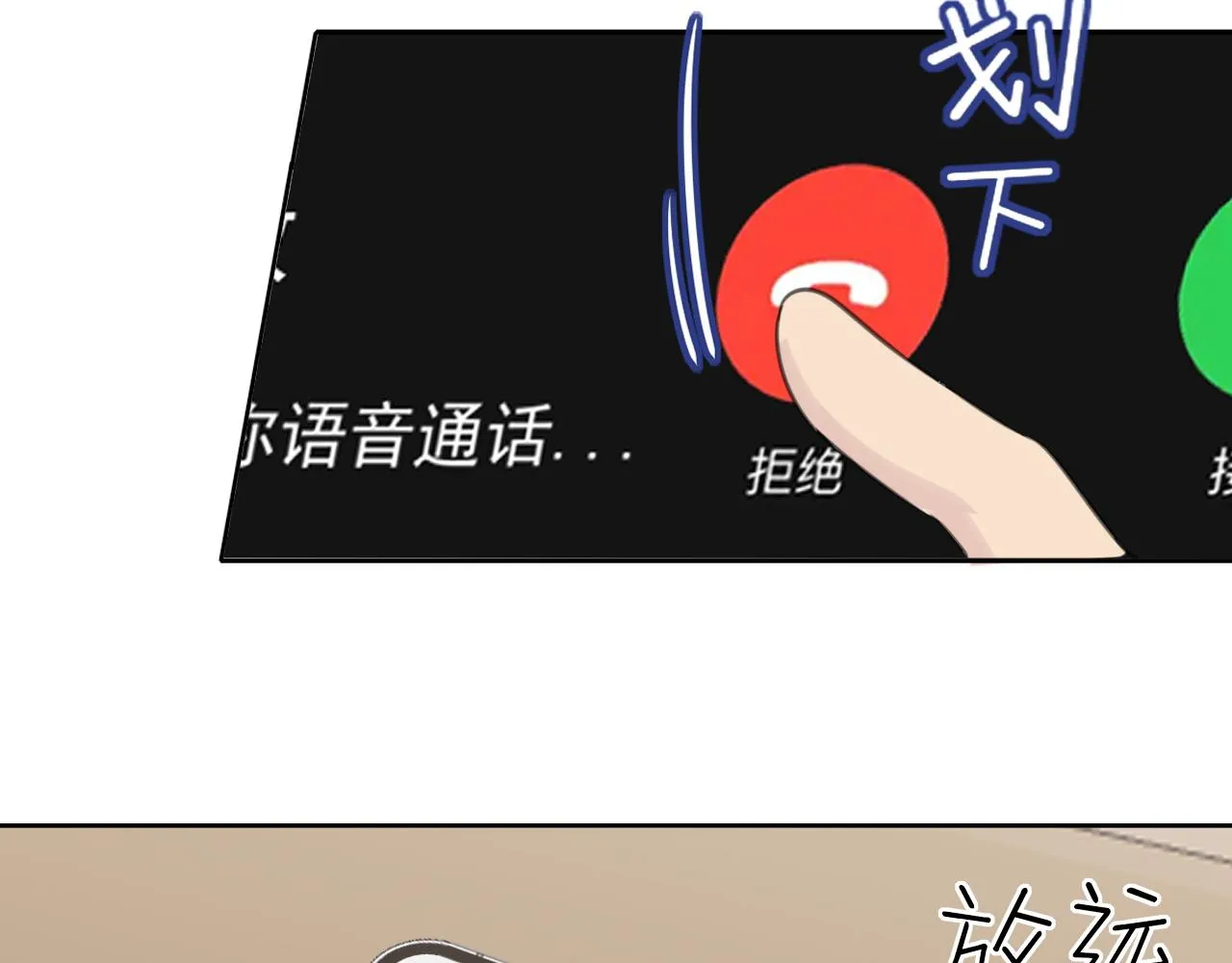 第五十四话 给我几分钟92