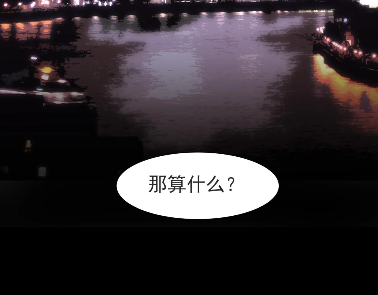 第五十六话 是你主动拒绝他的10