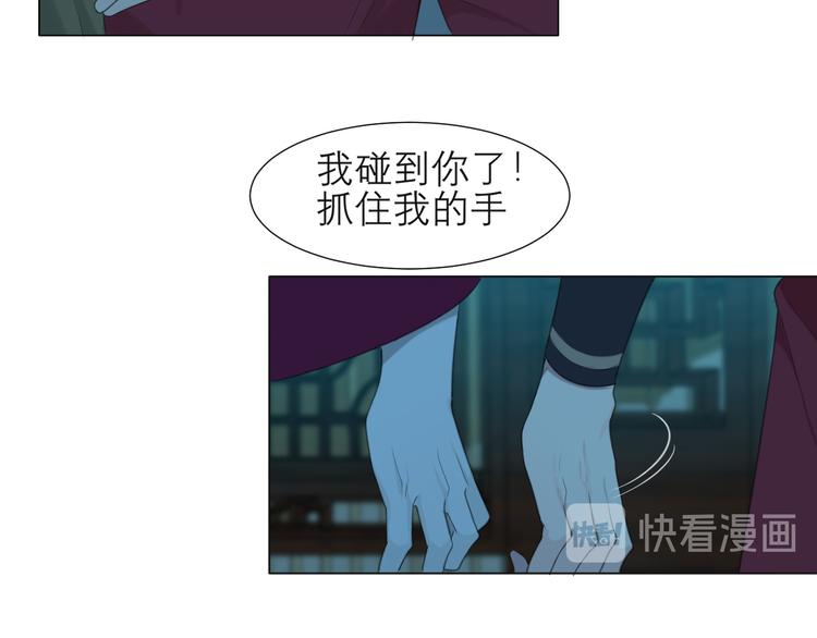 第十三话 见鬼82