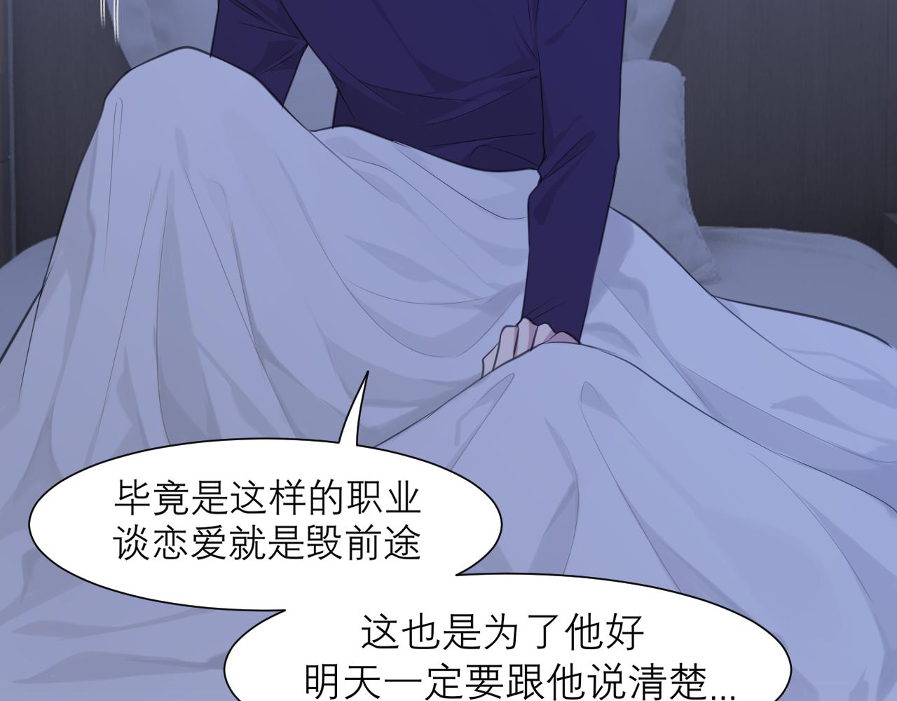 第三十一话 那种事情无法想象93