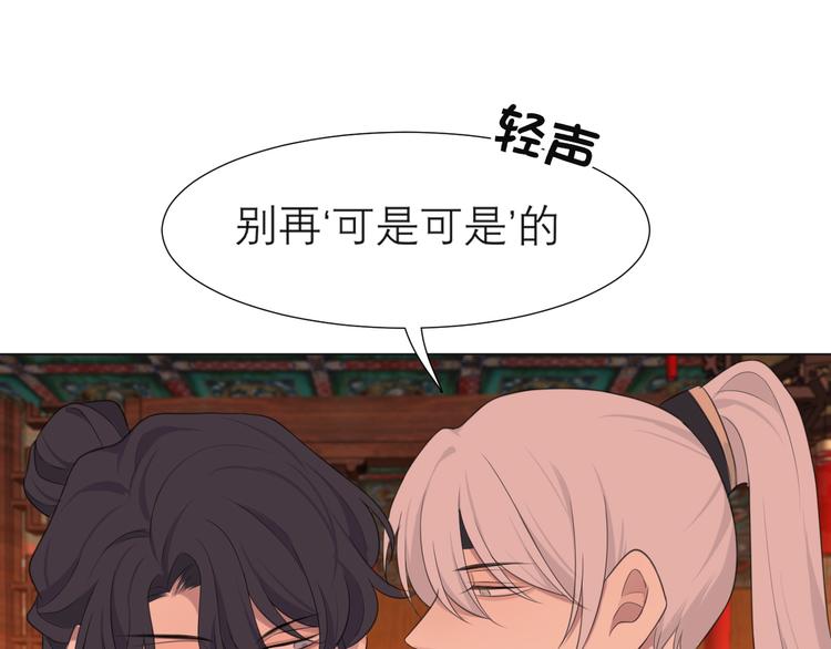 第十三话 见鬼43