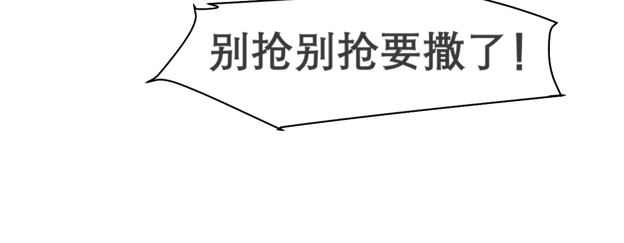 第四十话 你该不会暗恋我吧？63