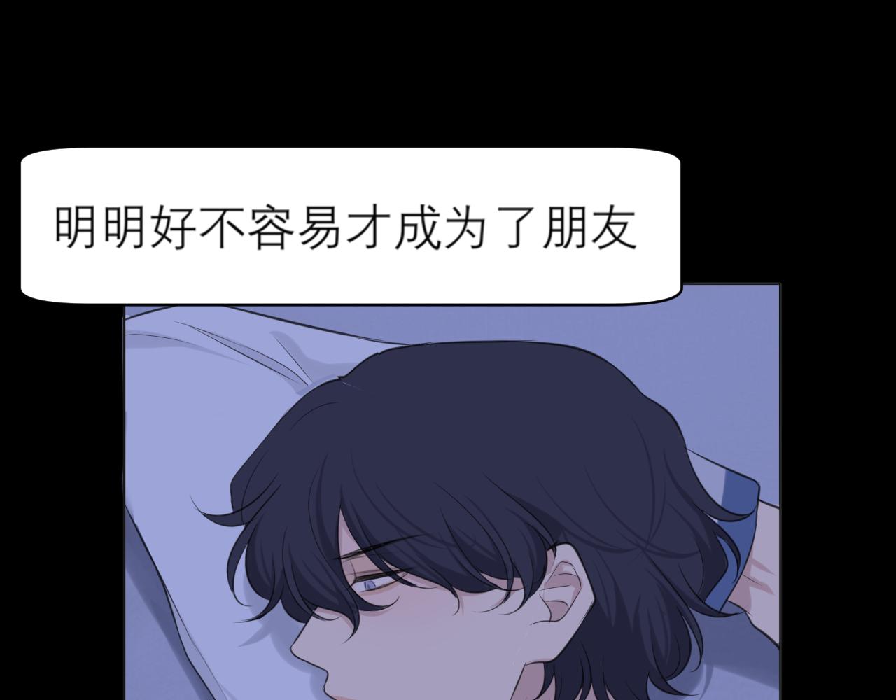 第四十一话 平衡74