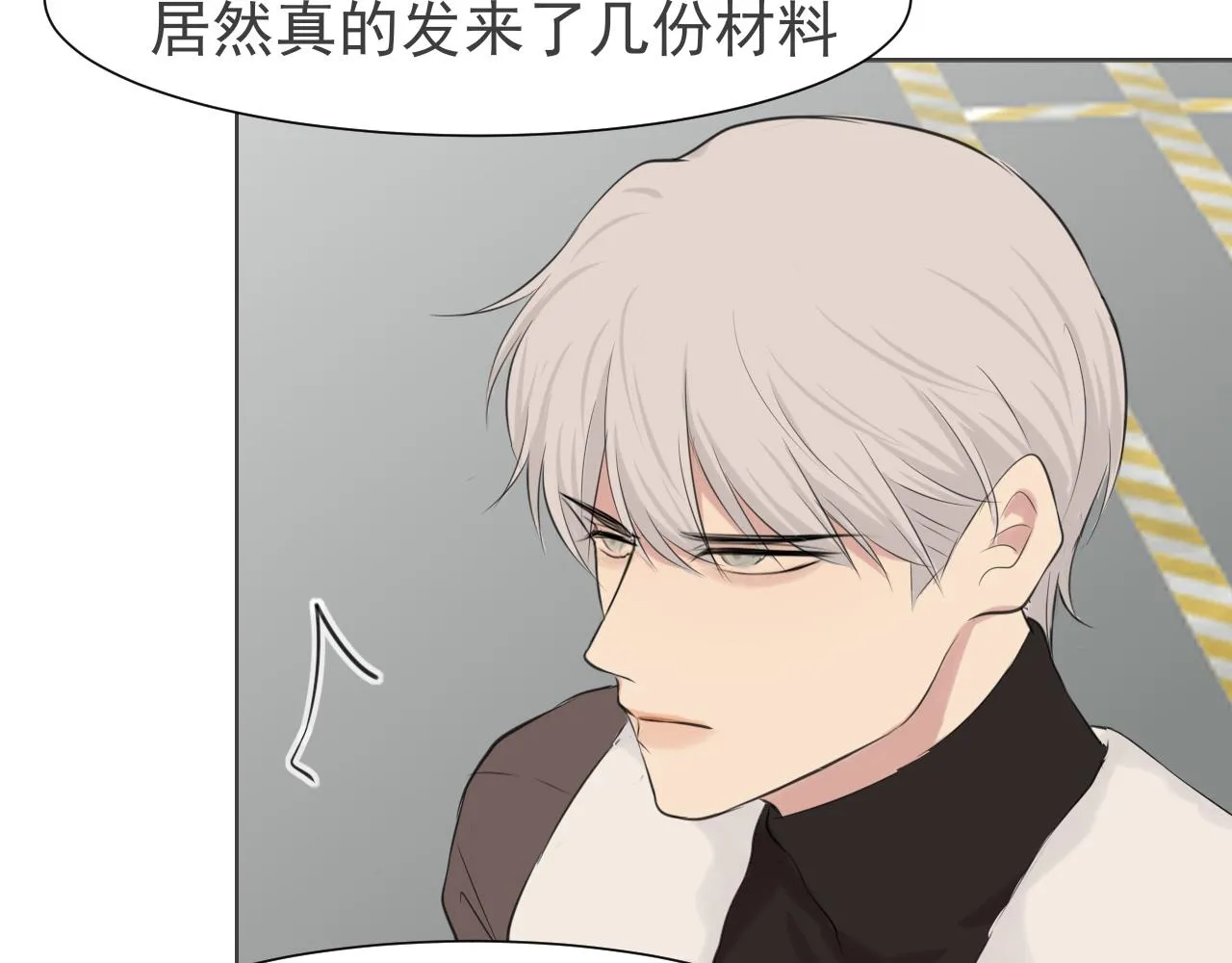 第五十四话 给我几分钟73