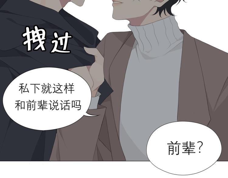 第3话 足下38