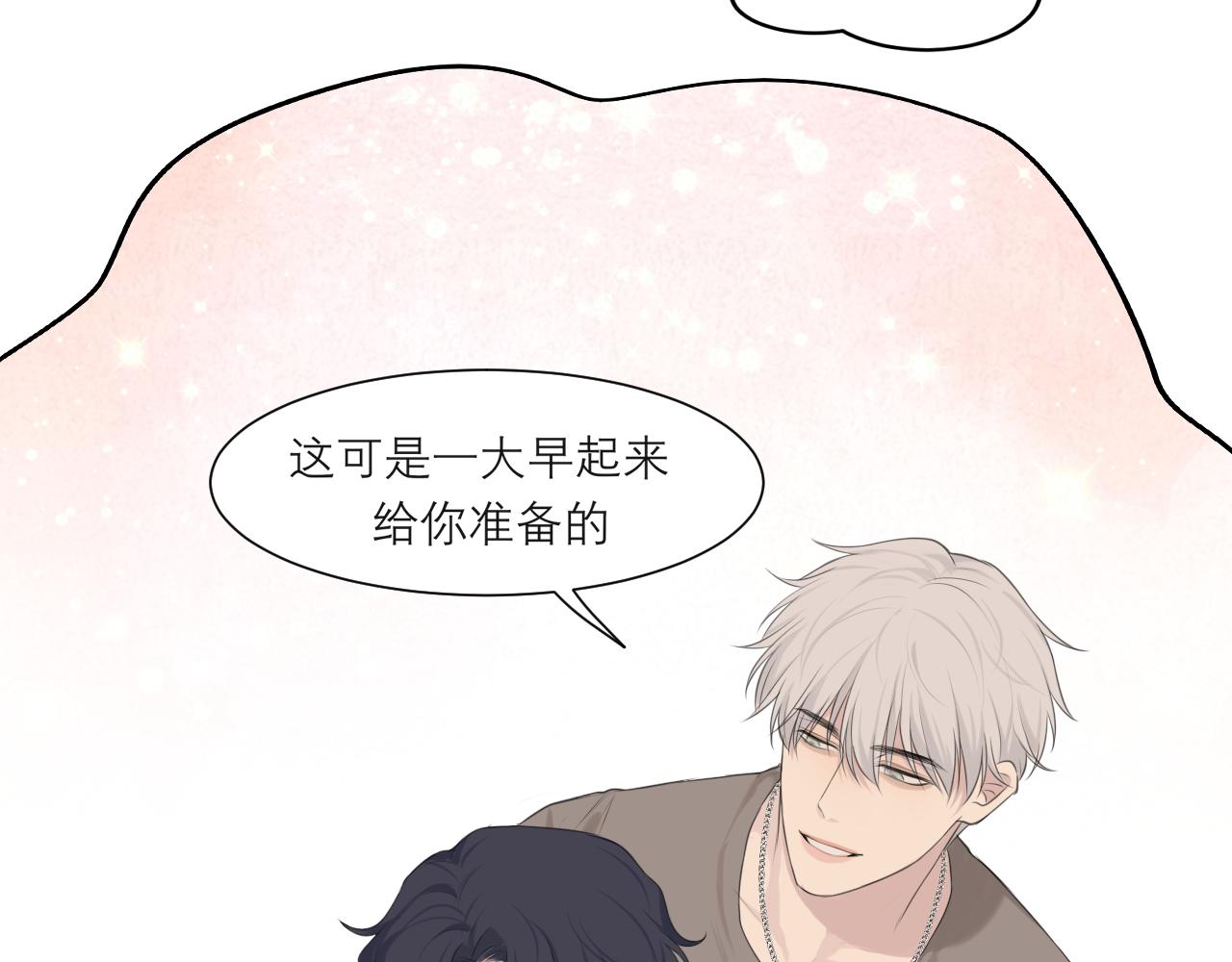 第四十一话 平衡39