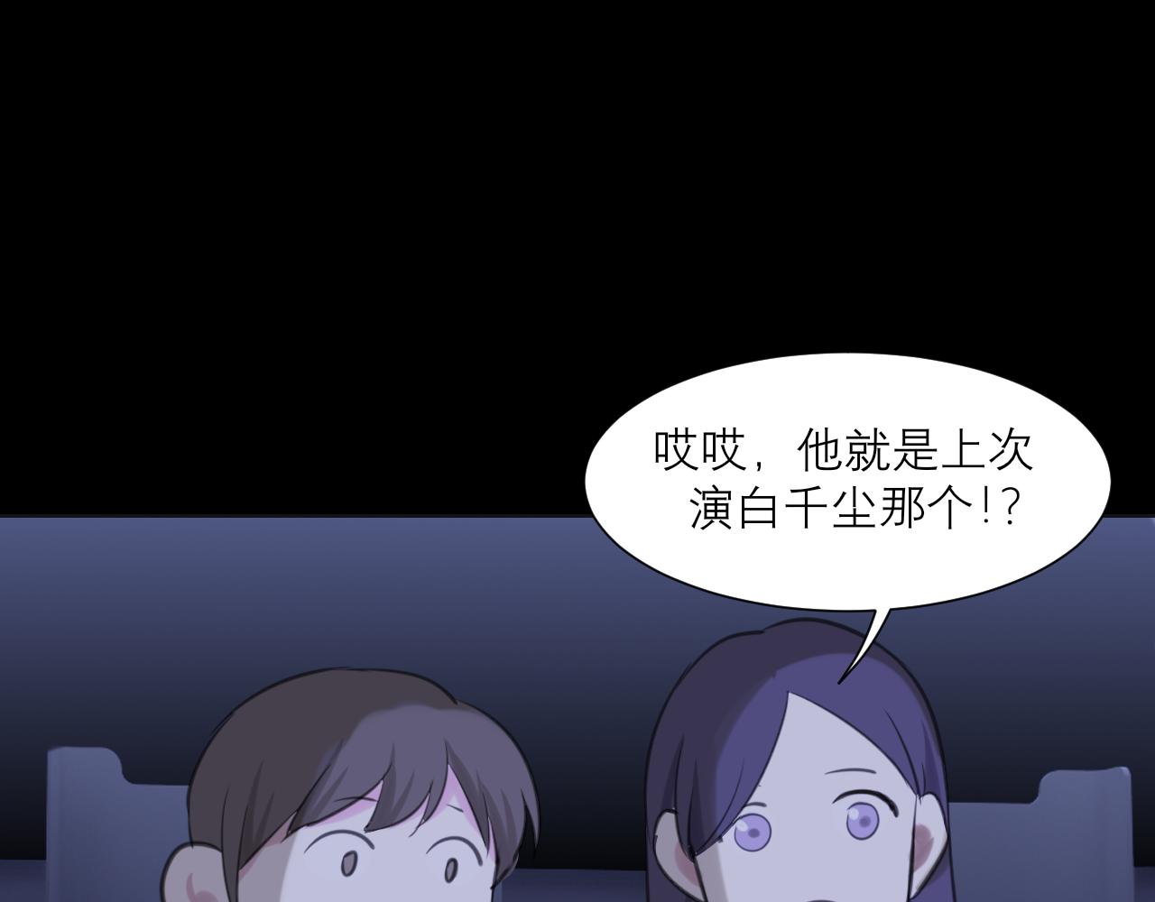 第五十话 那就相信一次魔法吧！99