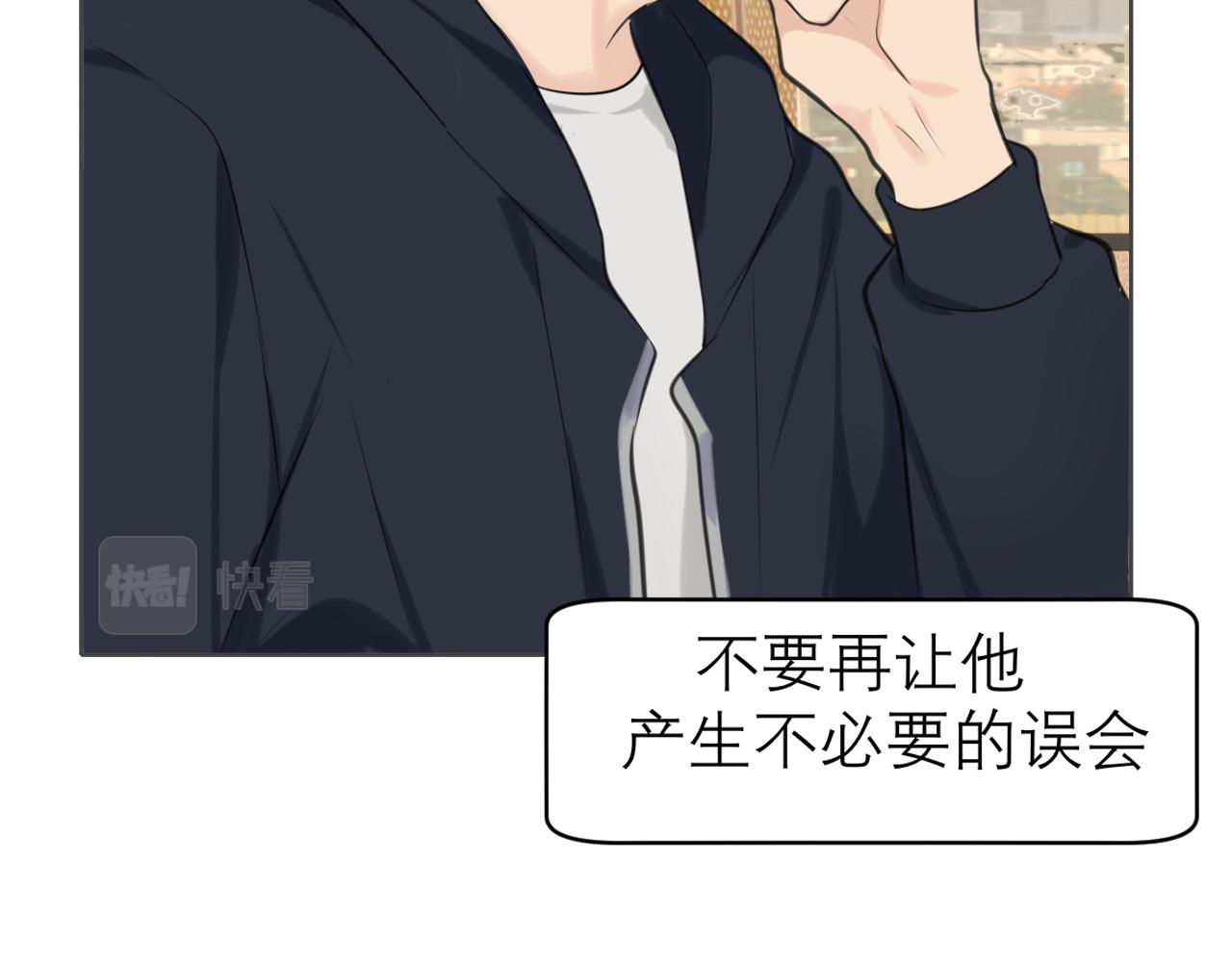 第四十七话 习惯21