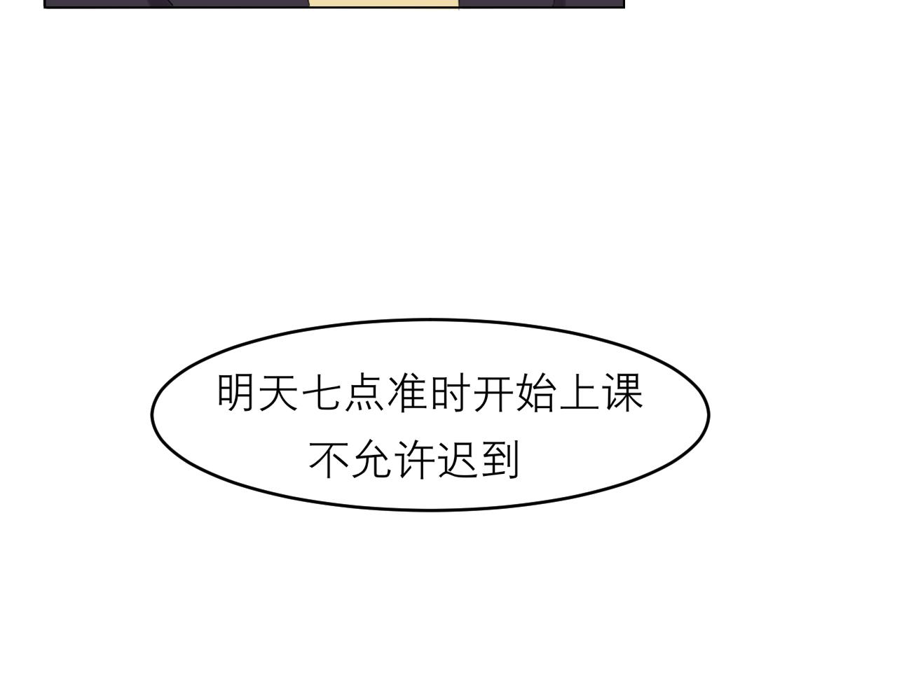 第二十七话 意外55