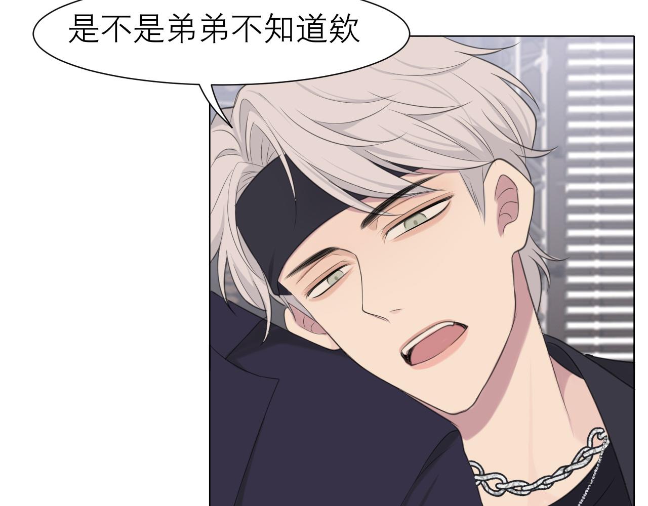 第二十话 棋逢对手58